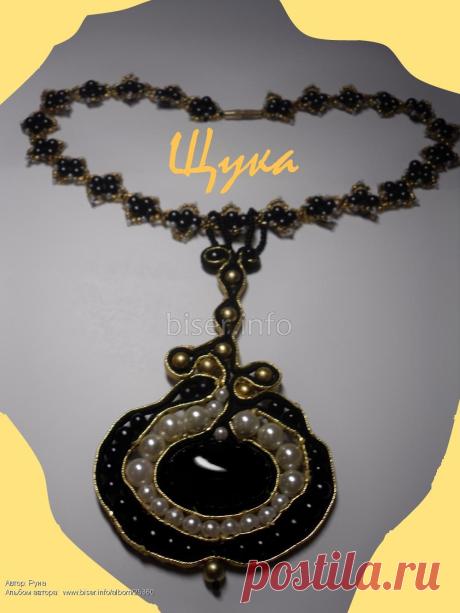 Яблоко Париса | biser.info - всё о бисере и бисерном творчестве
