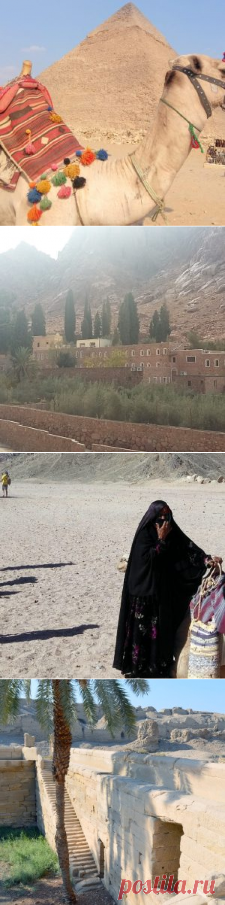 Экскурсии из Хургады &gt; Заказывай поездки в Хургаде &gt; Landious Travel