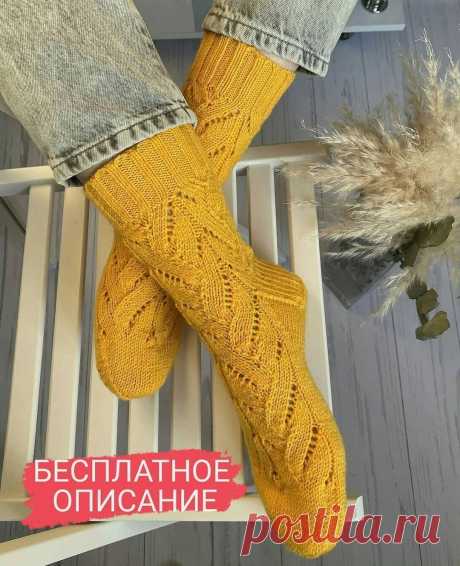 Носочки спицами ажурным узором спицами (Автор @mapa_knit)