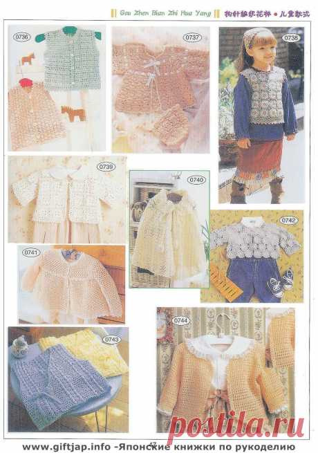 Книга узоров - &quot;Crochet Lace&quot;