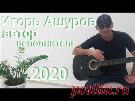ТЫ МНЕ ОТ БОГА НАГРАДА новинка 2020