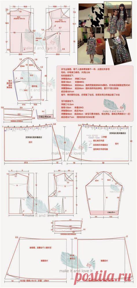 Different Design Systems - Modelist Kitapları DD2