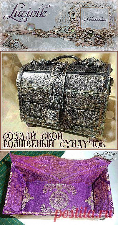 Luvinik ... с Любовью...: Сундучок. Мастер-класс. Часть 2.