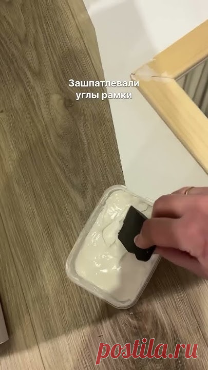 DIY фальш окно!Размеры нашего зеркала 87*87 смЗаказали распил зеркал - 9 шт по 25*25 см (обошлось нам в 750 руб вместе с зеркалом), можно этого не делать, а ...