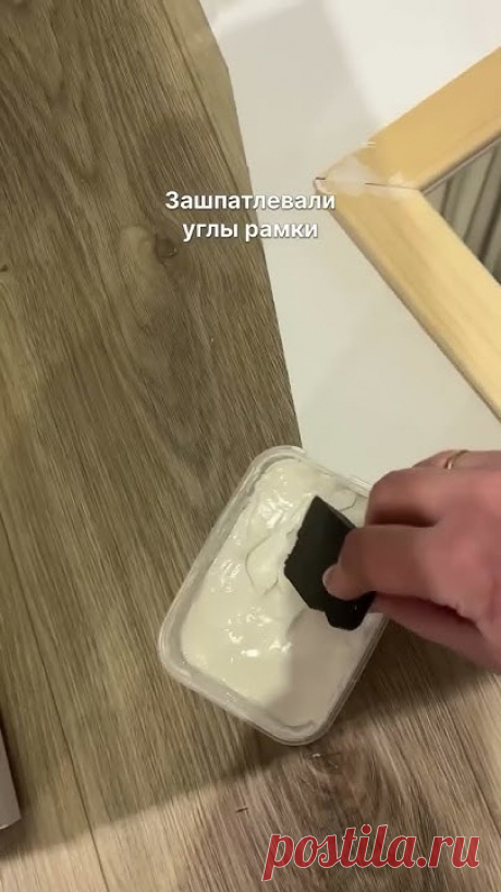 DIY фальш окно!Размеры нашего зеркала 87*87 смЗаказали распил зеркал - 9 шт по 25*25 см (обошлось нам в 750 руб вместе с зеркалом), можно этого не делать, а ...