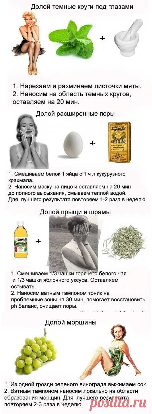 Еще о секретах красоты - Ramute4909 — я.ру