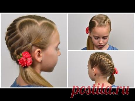 Французская коса & СЕРДЕЧКО 💜 День Святого Валентина 💜 Простая прическа для девочек #65