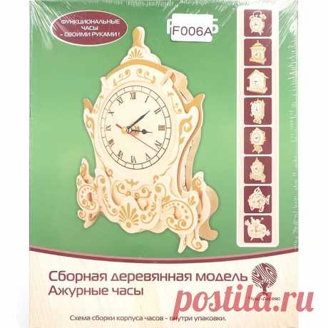 Деревянные модели в интернет магазине ArthomeWORK