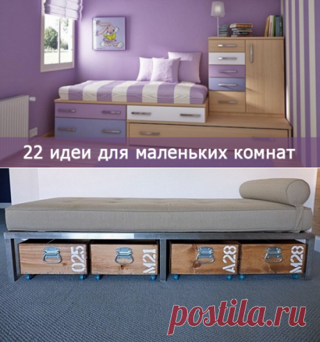 Кровати которые экономят пространство