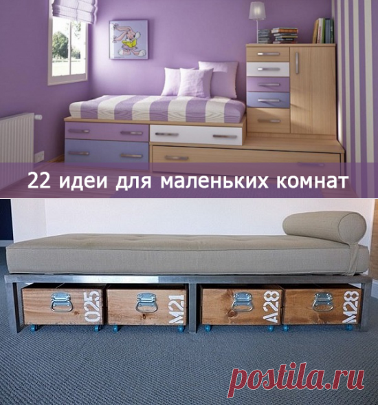 Кровати которые экономят пространство
