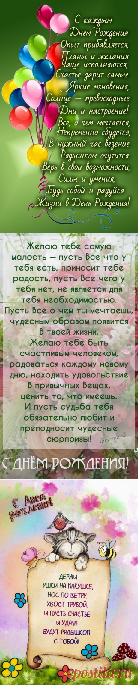 Pinterest