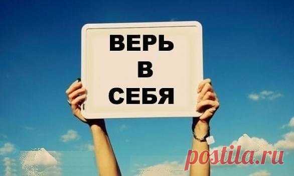 Ну что тут объяснять? Люди верят во всяких богов, мессий,  пришельцев,  короче, кто-то должен придти и решить за них все проблемы. А верить надо только в себя. Никто за вас ничего не сделает - ни бог, ни царь и ни герой.