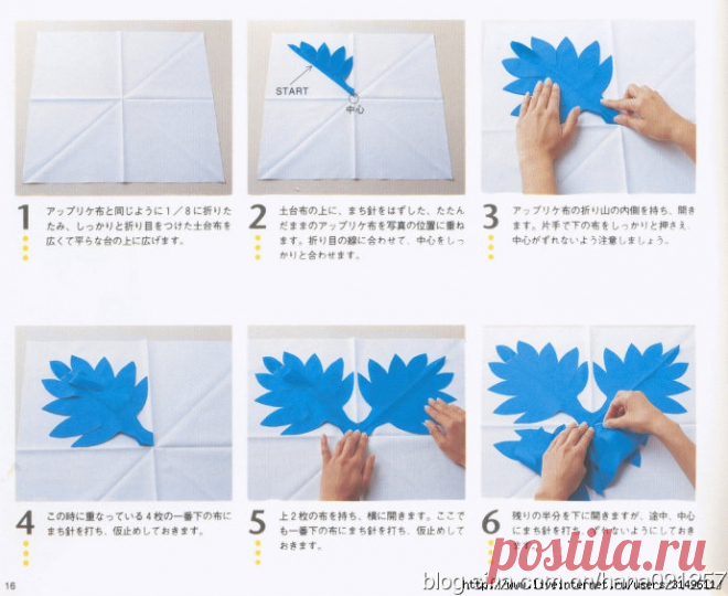 Гавайский квилт. Идеи + МК