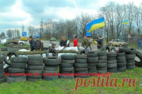 Вокруг Днепропетровска востанавливают кольцо блокпостов - 31 Августа 2014 - Рекламно-информационный портал «Прораб Днепропетровщины