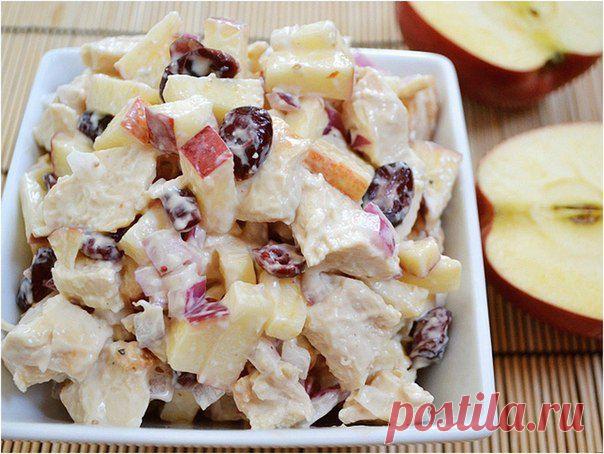 Салат из курицы с клюквой и яблоком | Вкуснолог...