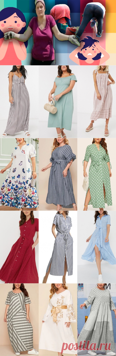 Как одеться на День рождения, который будет на Даче, чтобы красиво и удобно. Или дюжина платьев плюс сайз | ЭЛИНА СЪЕДИНА стилистВсмартфоне | Яндекс Дзен