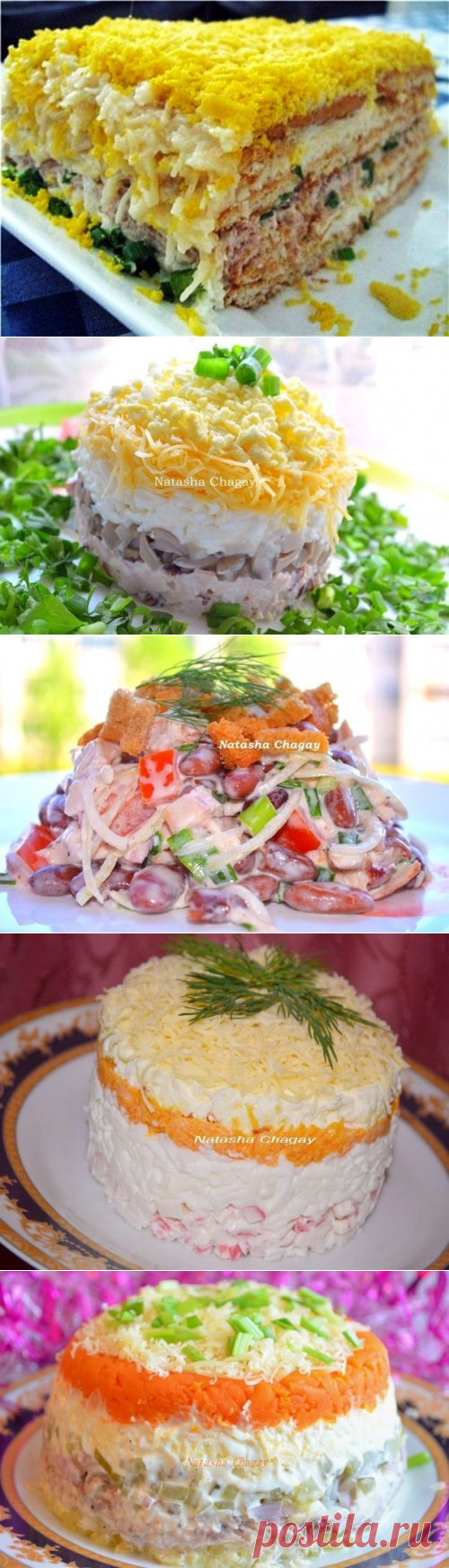 В ПРЕДВЕРИИ НОВОГО ГОДА . СБОРНИК САЛАТОВ И ЗАКУСОК | 4vkusa.ru