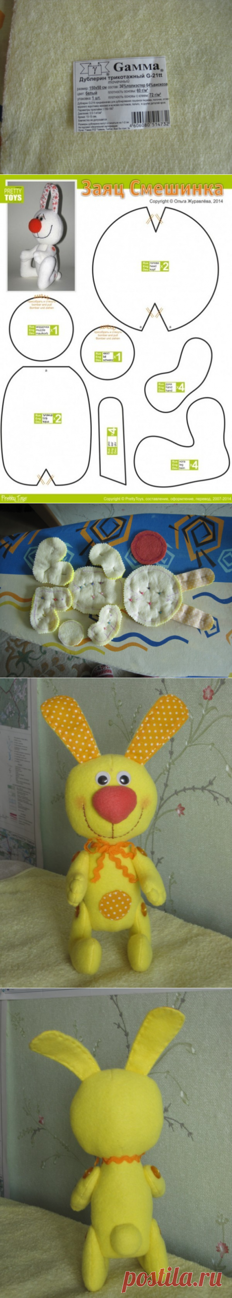 Зайчики для внука.