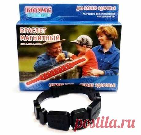 Браслет магнитный Биомаг воздействует на биологически активные точки запястья
