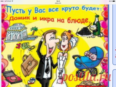 Можно не только на свадьбу, все упирается в фантазию