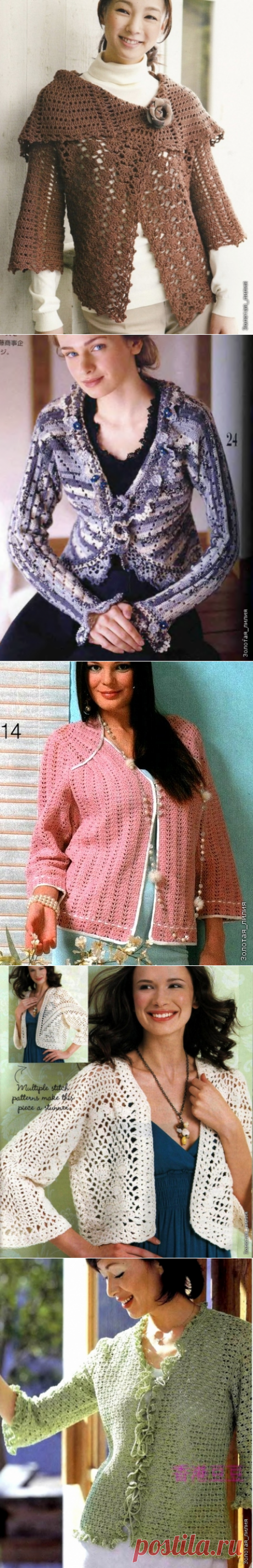 жакеты, кардиганы и двойки | Записи в рубрике жакеты, кардиганы и двойки | Дневник Золотая лилия