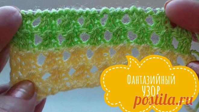 5 ПРОСТЫХ УЗОРОВ СПИЦАМИ, ОТЛИЧНО ПОДОЙДУТ ДЛЯ ЛЮБЫХ ИЗДЕЛИЙ | Оглядываясь назад | Яндекс Дзен