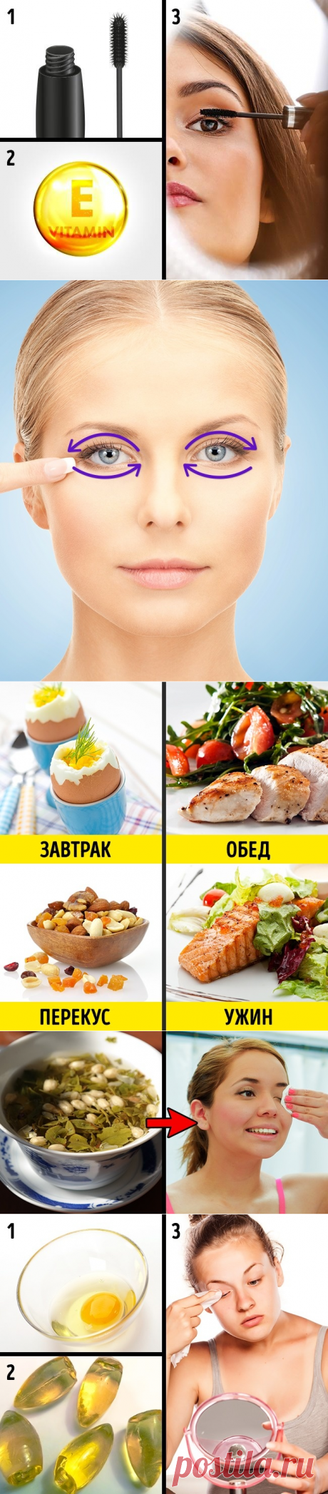 10 способов отрастить пушистые ресницы за месяц