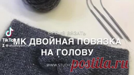ОБЗОР МК ПОВЯЗКА НА ГОЛОВУ | ВРЕМЯ ВЯЗАТЬ | Дзен