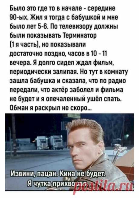 Выпуск №6423 - выпуск анекдотов сайта вокруг смеха