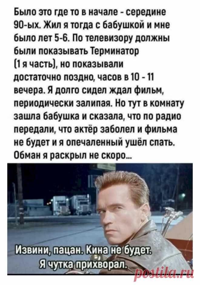 Выпуск №6423 - выпуск анекдотов сайта вокруг смеха