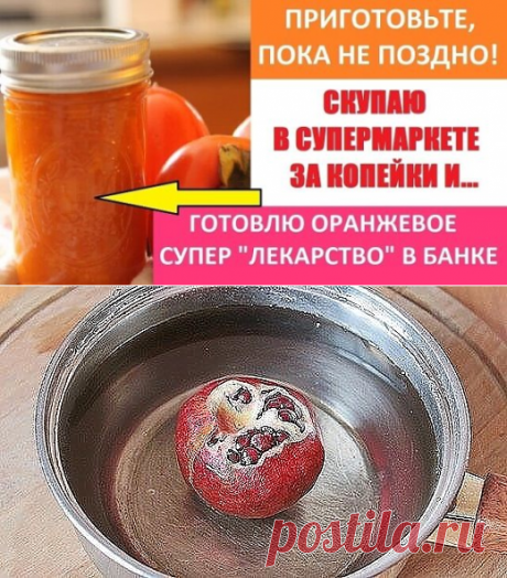 ВРАЧИ МОЛЧАТ ОБ ЭТОМ!