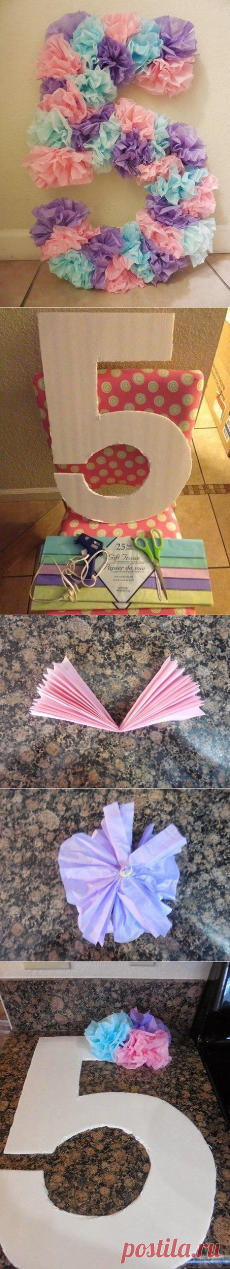 Декоративные цифры для оформления праздника