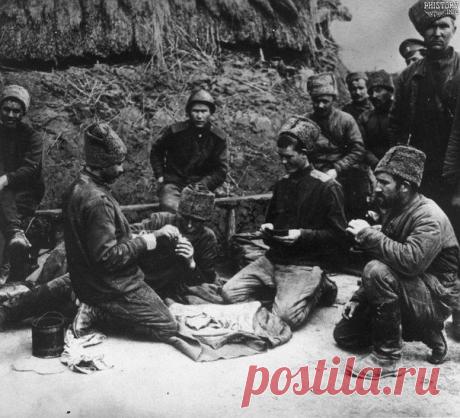 Русские военнопленные за игрой в карты. Восточный фронт. Российская империя. Около 1916 года. / Историческая справка