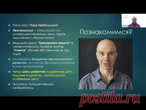 Мастер-Класс 