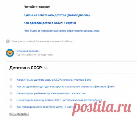 Любимые игрушки советских детей - Статьи - Дети 3-7 лет - Дети Mail.ru