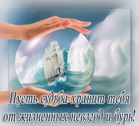 &quot;ЗЕЛЁНАЯ МИЛЯ&quot; |  от Сердца к Сердцу | Группы Мой Мир