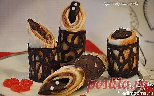 Блины с молочной начинкой в шоколадных кольцах | Кулинарные рецепты от «Едим дома!»