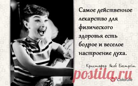 Заметки женщины