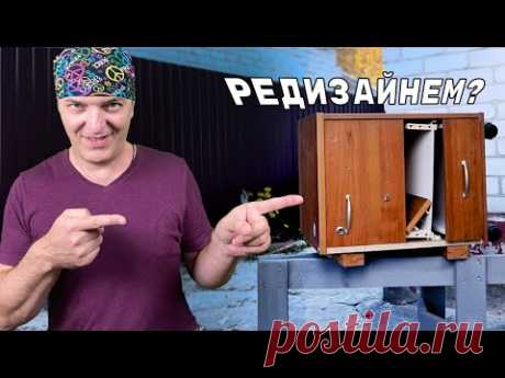 Удивительный крафт: Как превратить старую тумбочку в современную мебель.