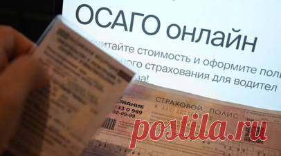 Страховщики предложили рассылать «письма счастья» водителям без ОСАГО. Всероссийский союз страховщиков (ВСС) предложил отправлять предупредительные «письма счастья» водителям, которых поймали на нарушении ПДД, но у которых нет действующего полиса ОСАГО. Читать далее