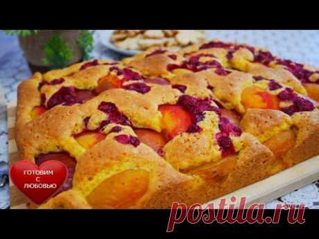 Пирог с ягодами и фруктами АССОРТИ.Заливной пирог.Быстрый рецепт.ВКУСНЫЙ пирог с фруктами и ягодами