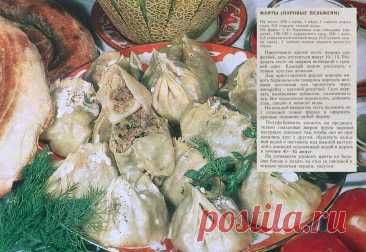 Манты (паровые пельмени) узбекская кухня