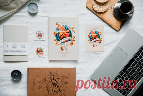 Спешим поздравить выдающегося человека — Максима Батырева с Днём рождения! Известный российский менеджер, обладатель премии «Коммерческий директор года» и «Менеджер года», автор бестселлеров «45 татуировок менеджера» ( и &quot;45 татуировок продавана&quot; ( Новые 45 татуировок из продавцового прошлого Максима Батырева — как в роли рядового менеджера по продажам, так и в роли руководителя: успехи, неудачи, выводы из них. Теперь в подарочном комплекте. Карьера Максима — яркий пример блестящего…