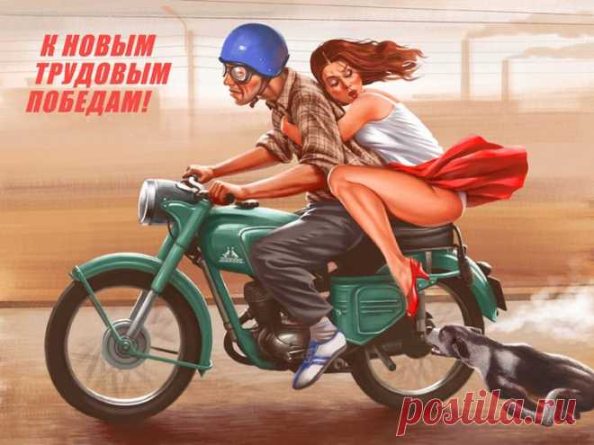 Веселая сказка пин-апа - Все интересное в искусстве и не только.