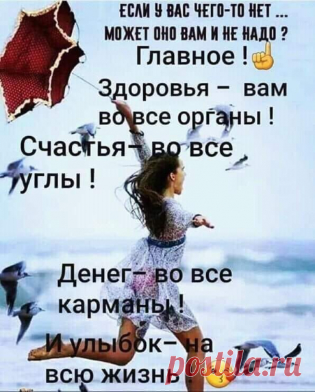 Группа «Женский сарказм»