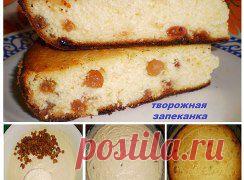 Готовим быстро,вкусно,полезно!!! – Лариса Зеленюк в друзья не доб добавила 2 фотографии в альбом 5. ЗАВТРАК- № 2. Обязательно писать...