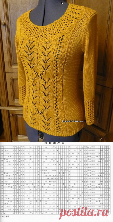 Пуловер "Медовое золото" от Людмилы Макаровой