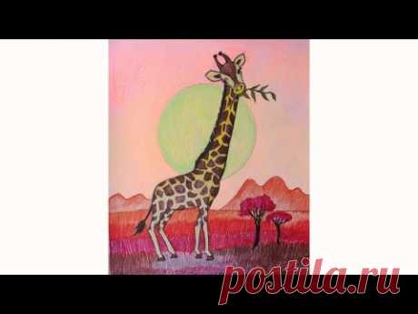 Уроки рисования. Как нарисовать  ЖИРАФА   How to draw giraffe