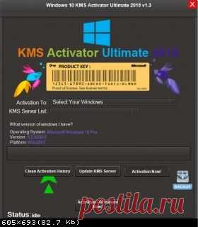 Windows 10 KMS Activator Ultimate 2015 v1.3 » SoftLabirint.Ru: Скачать бесплатно и без регистрации - Самые Популярные Новости Интернета
