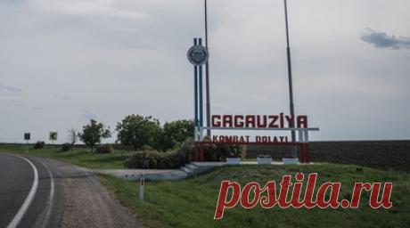 Гагаузия обсуждает с Россией преференции на поставки продукции из автономии. Власти Гагаузии обсуждают с Москвой преференциальный режим для поставок своей сельскохозяйственной продукции в Россию. Об этом сообщила глава Гагаузской автономии Молдавии Евгения Гуцул. Читать далее